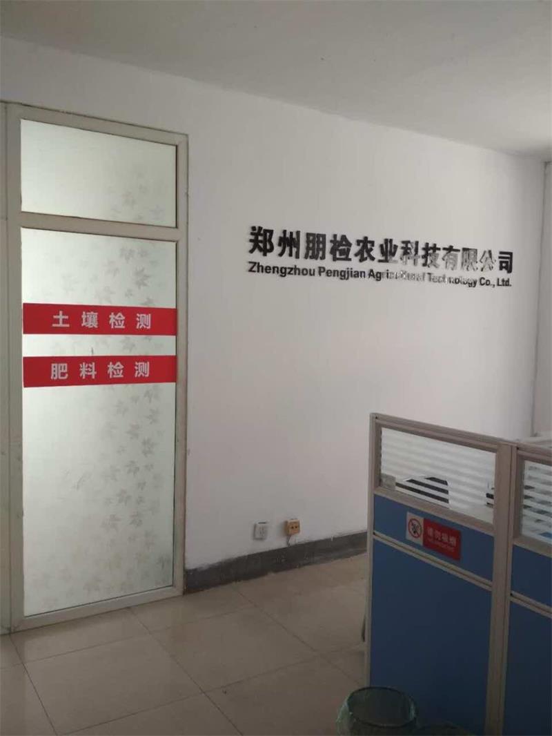 業(yè)務(wù)員辦公室